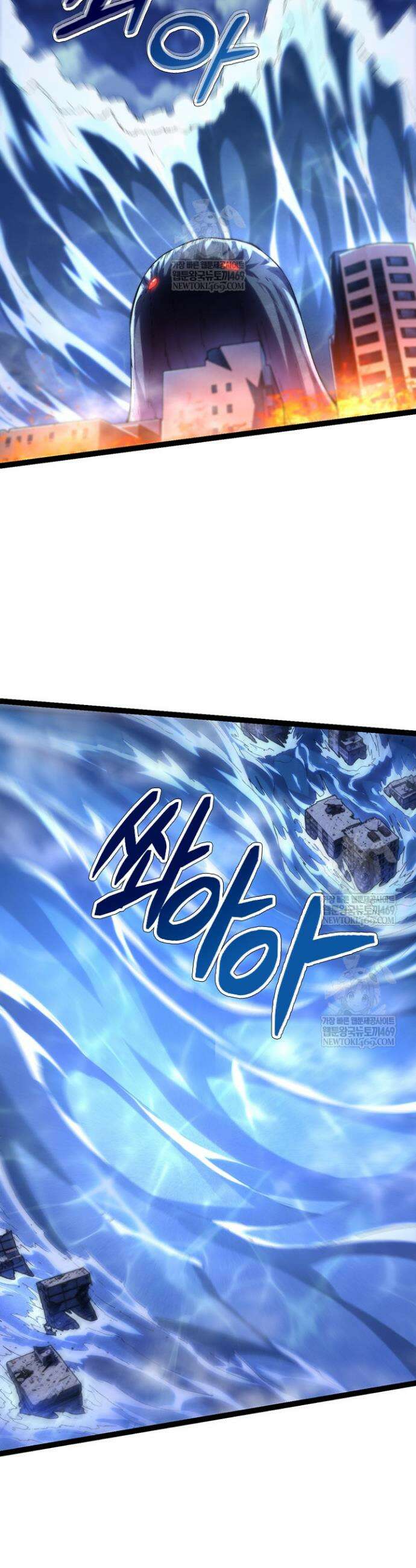 S급 나무로 레벨업 113화 17