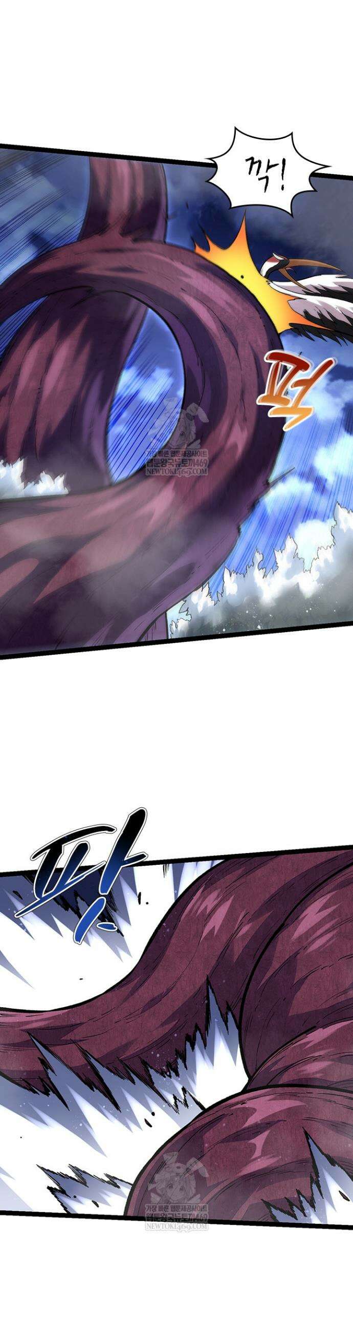 S급 나무로 레벨업 113화 25