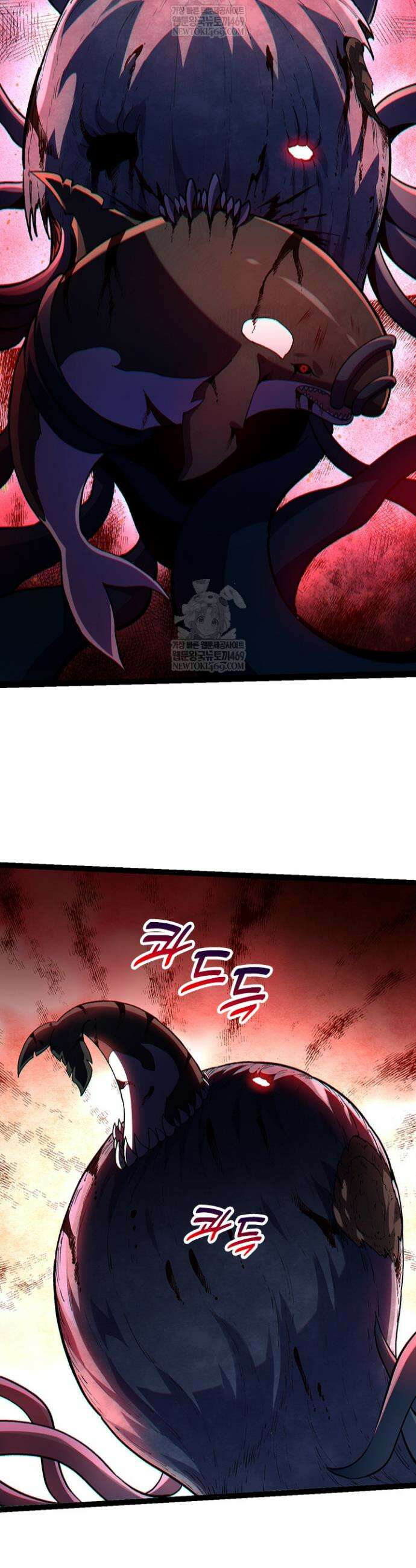 S급 나무로 레벨업 113화 31