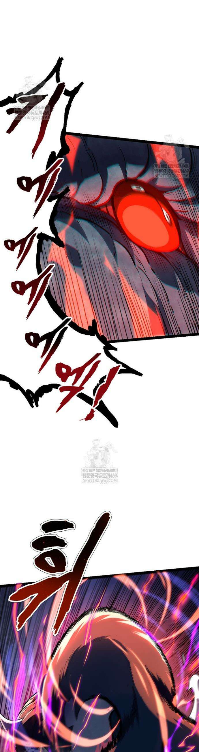 S급 나무로 레벨업 113화 32