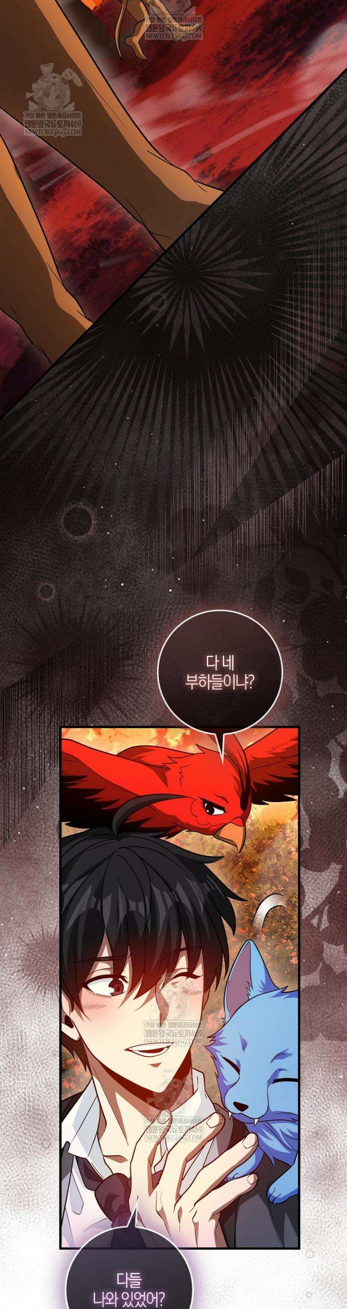 회귀했더니 무공 천재 130화 34