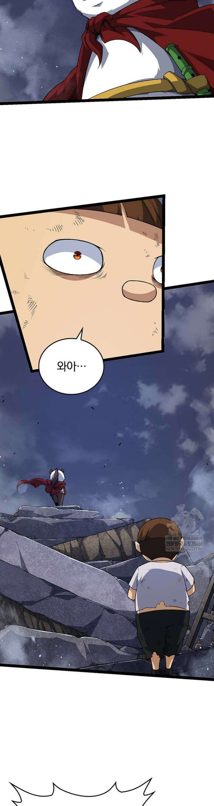 S급 나무로 레벨업 115화 25