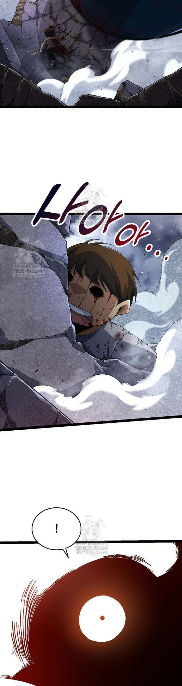 S급 나무로 레벨업 115화 29