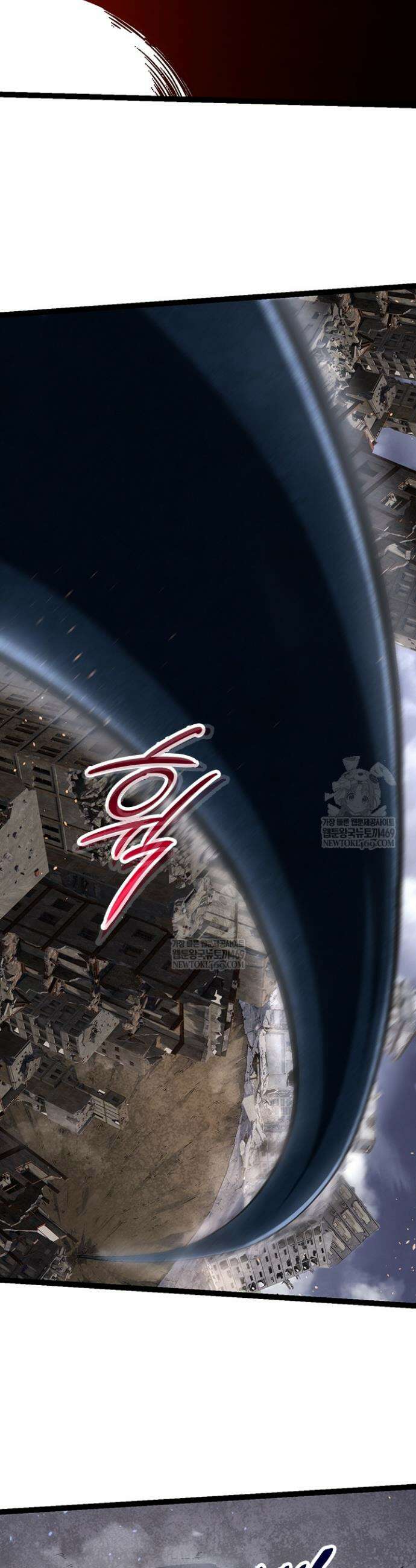 S급 나무로 레벨업 115화 30