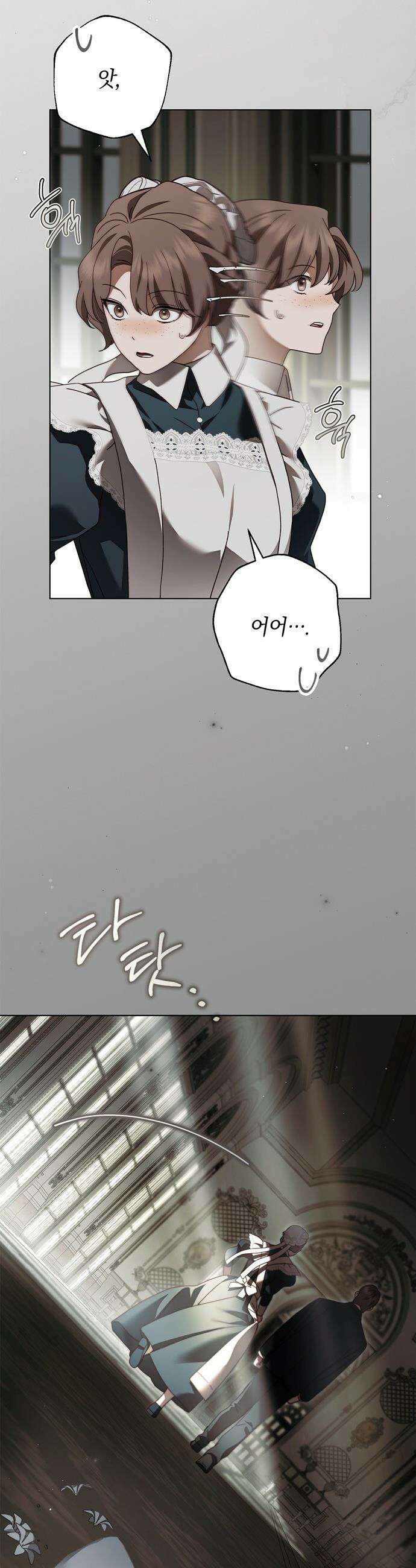 백작가의 비밀스런 시녀님 - 72화 3