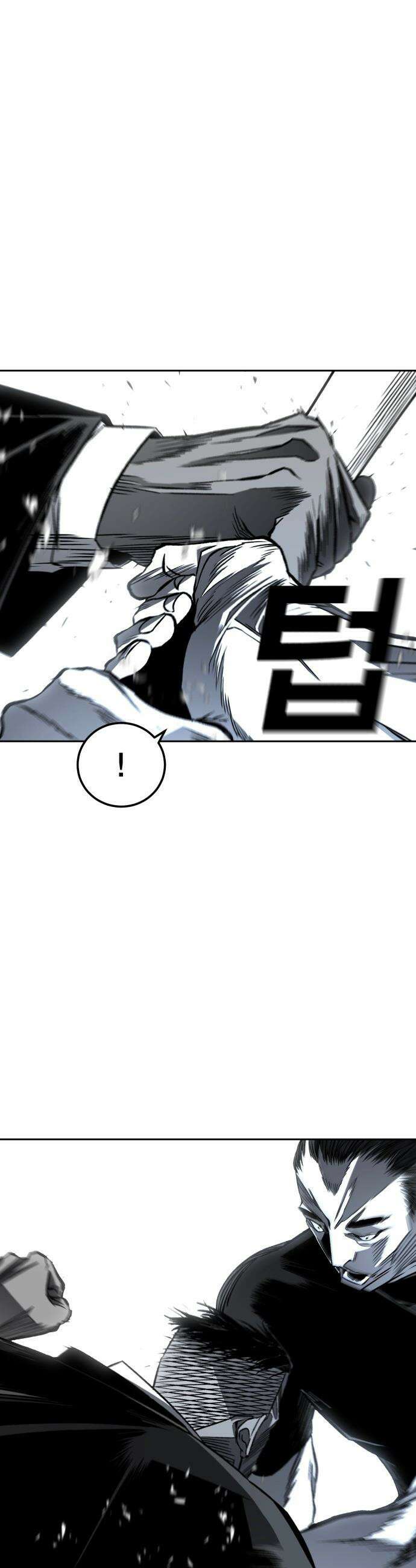 불꽃 - 5화 3