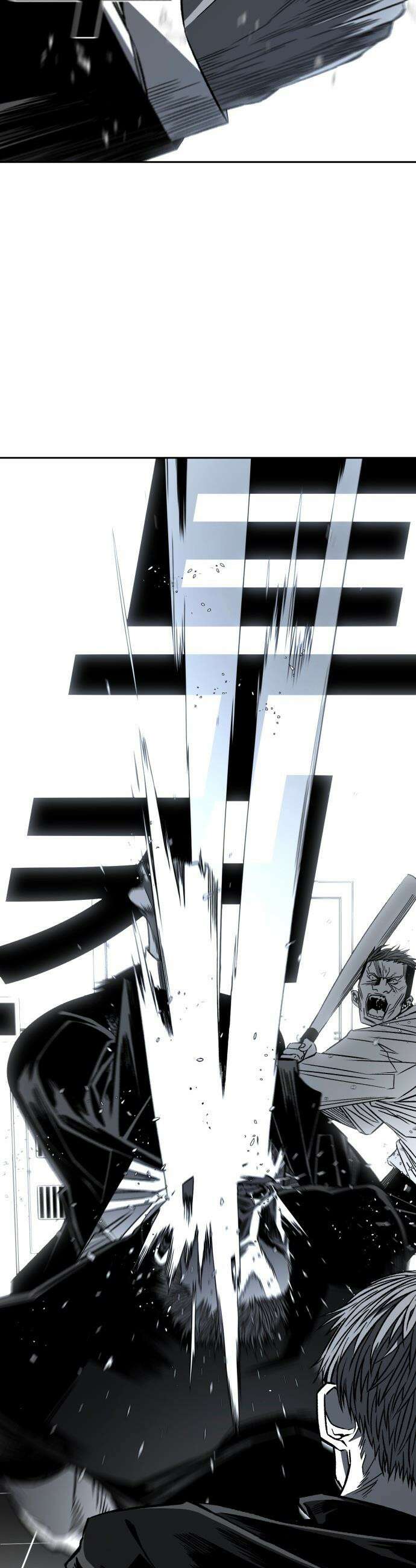불꽃 - 5화 5