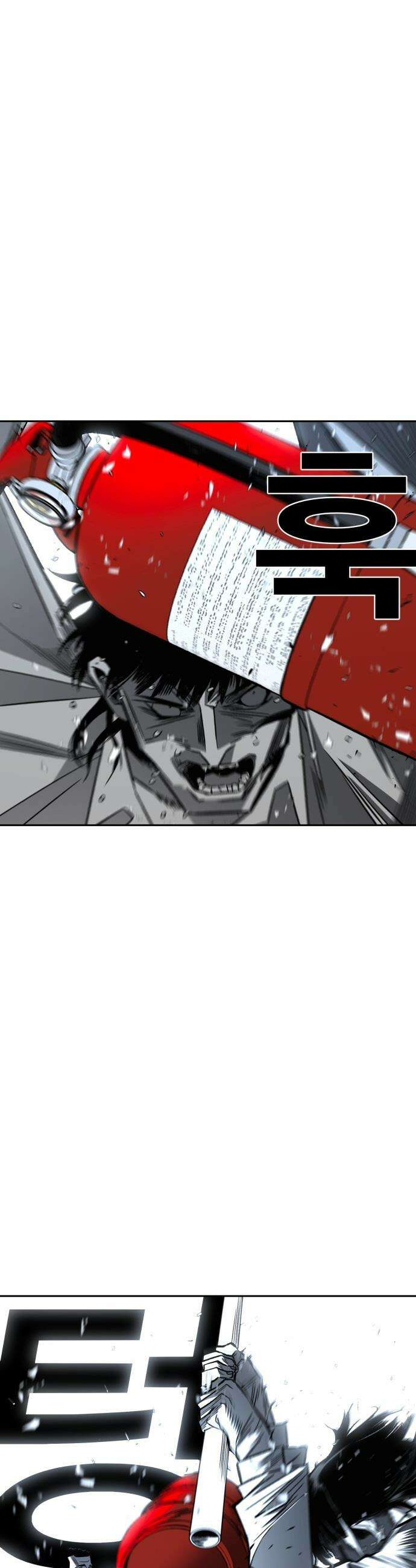 불꽃 - 5화 44