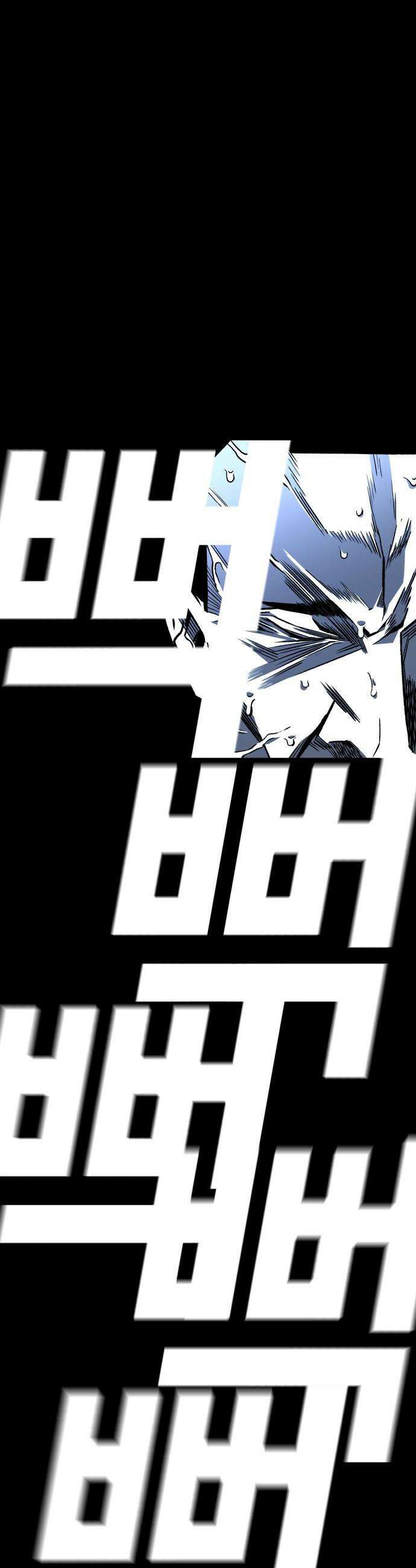 불꽃 - 5화 64