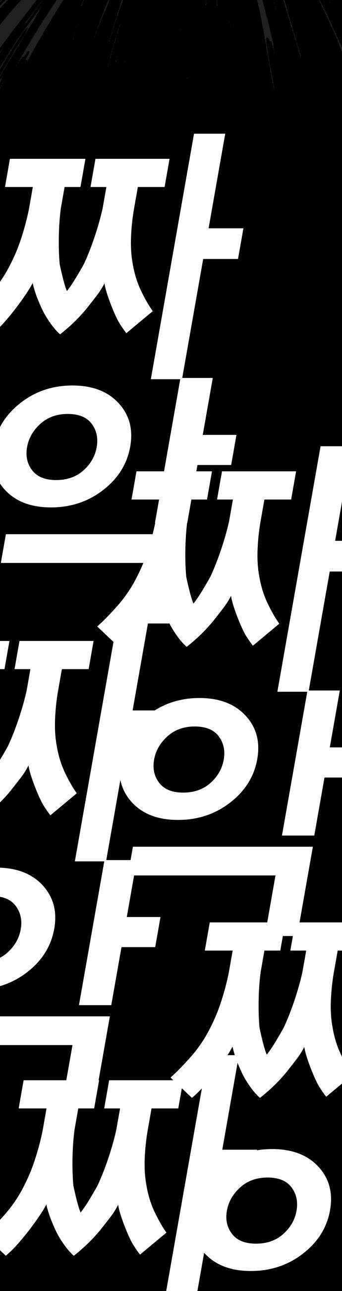 불꽃 - 5화 79