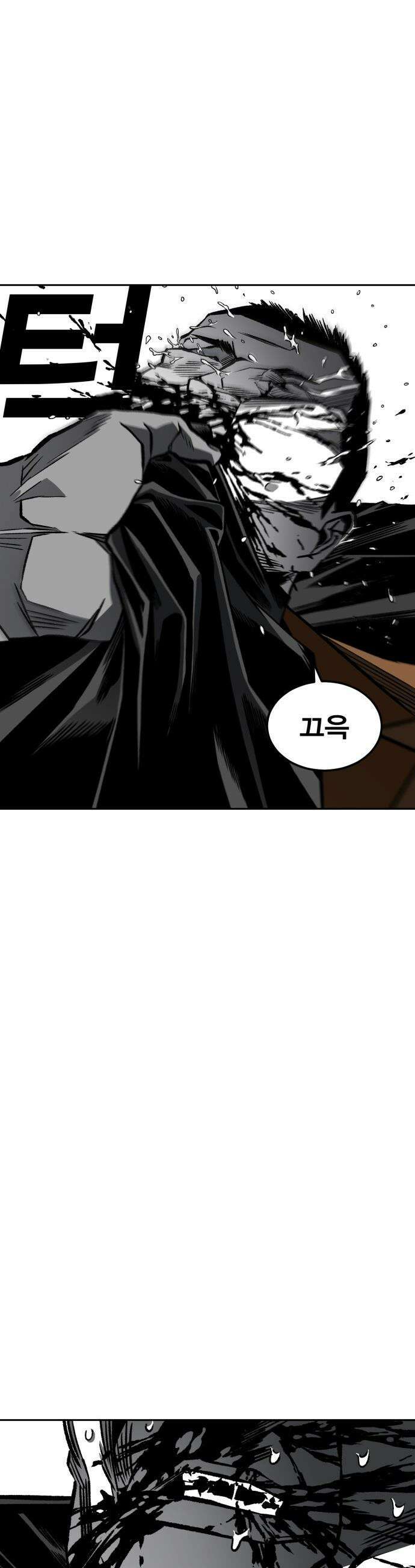 불꽃 - 5화 83