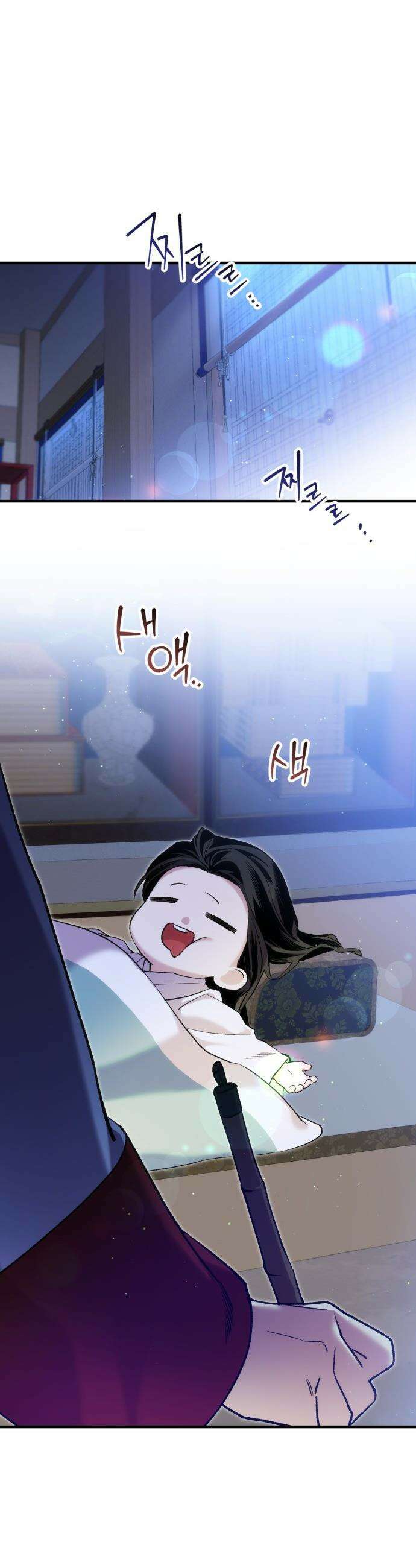 환생했더니 단종의 보모나인 - 17화 5