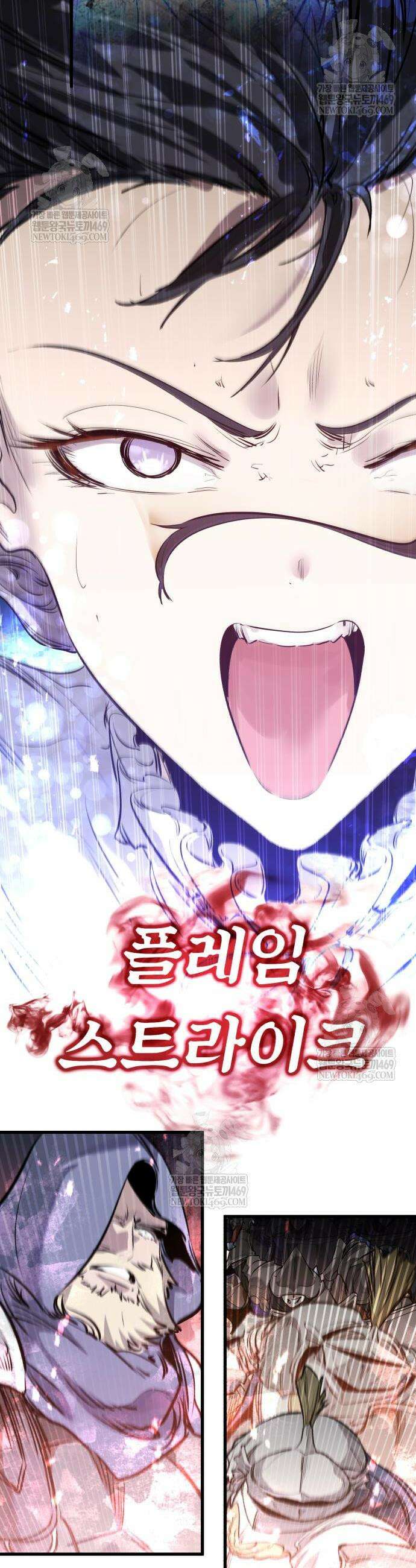 회귀한 용병은 다 계획이 있다 77화 4