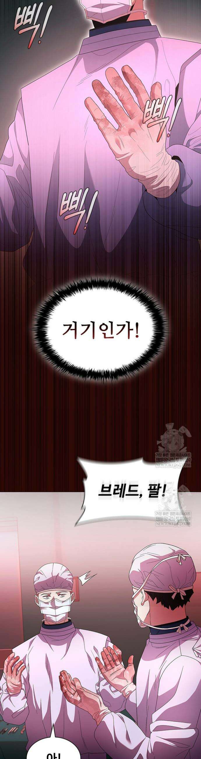 닥터 최태수 시즌5 108화 2