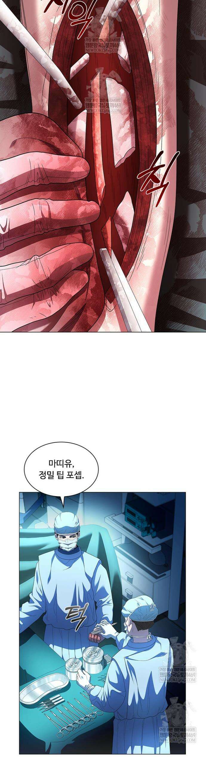 닥터 최태수 시즌5 108화 7