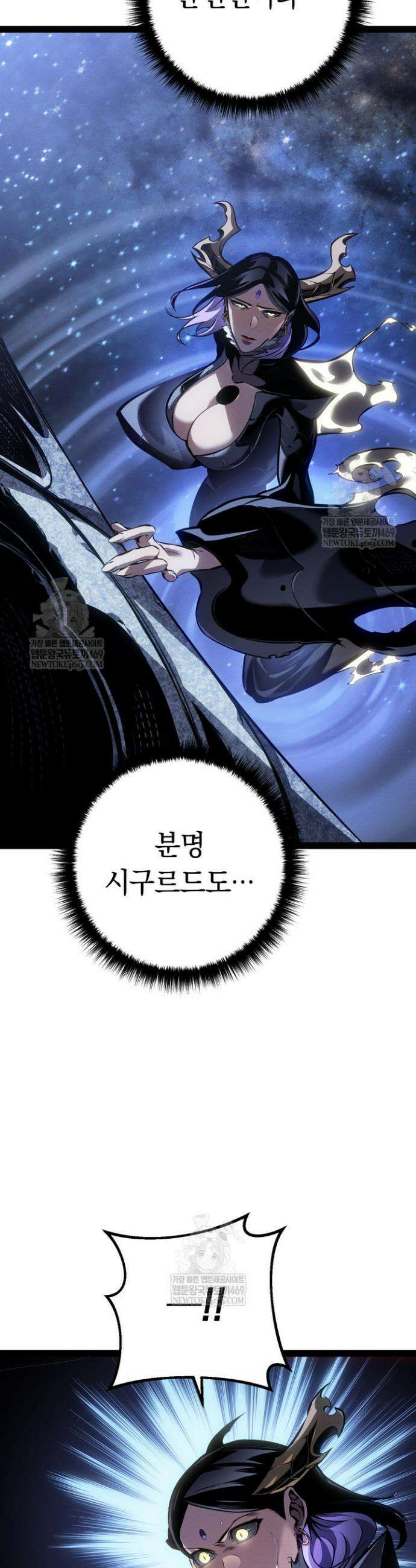 회귀검가의 서자가 사는 법 83화 12
