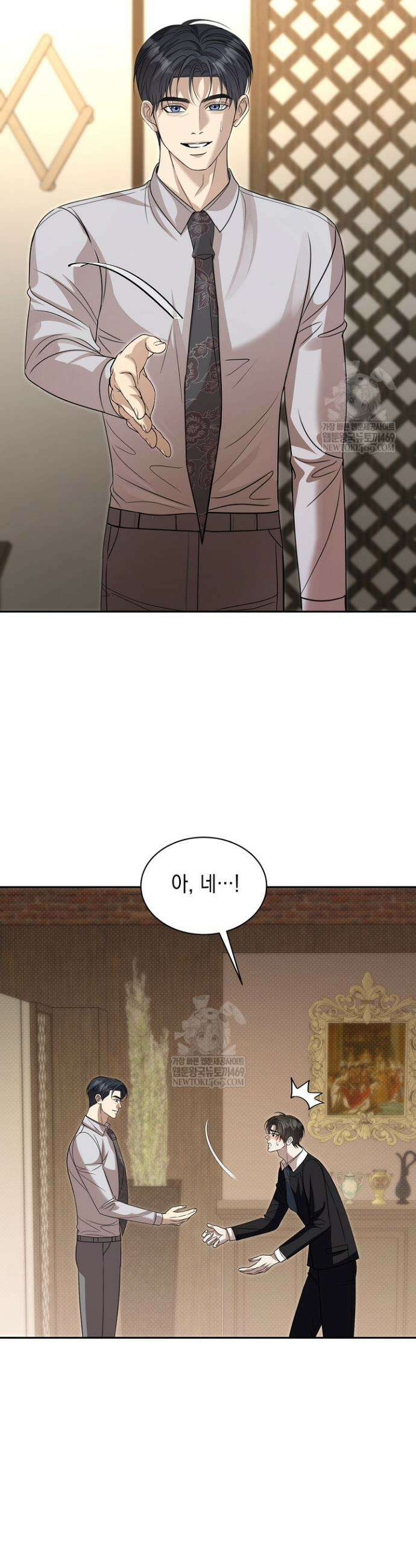 프렛리스 원더!! 25화 2