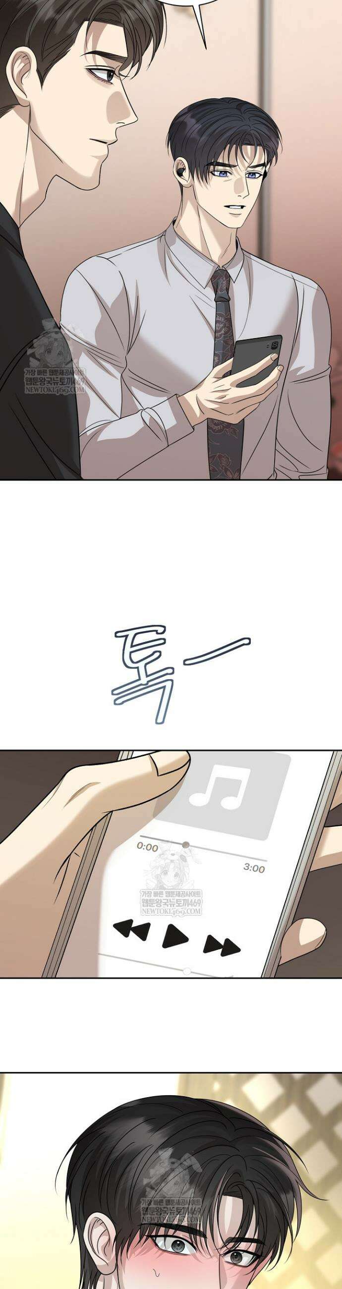 프렛리스 원더!! 25화 10