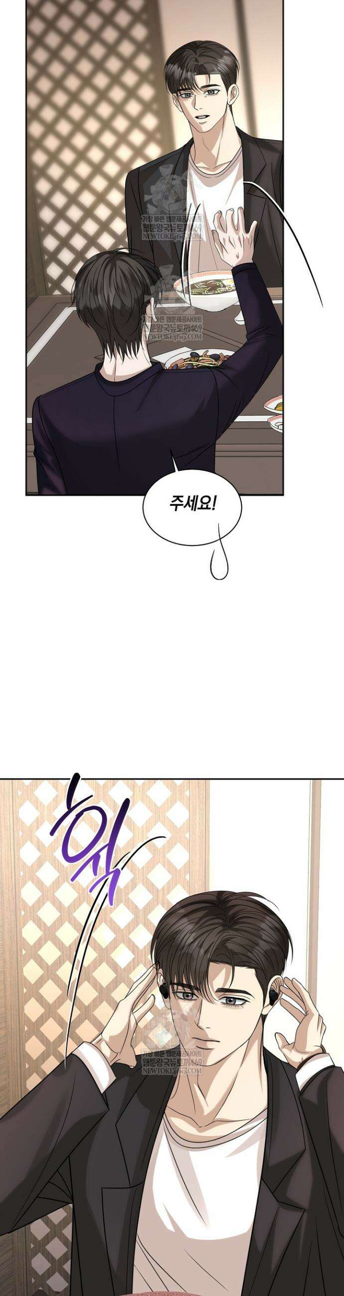 프렛리스 원더!! 25화 17