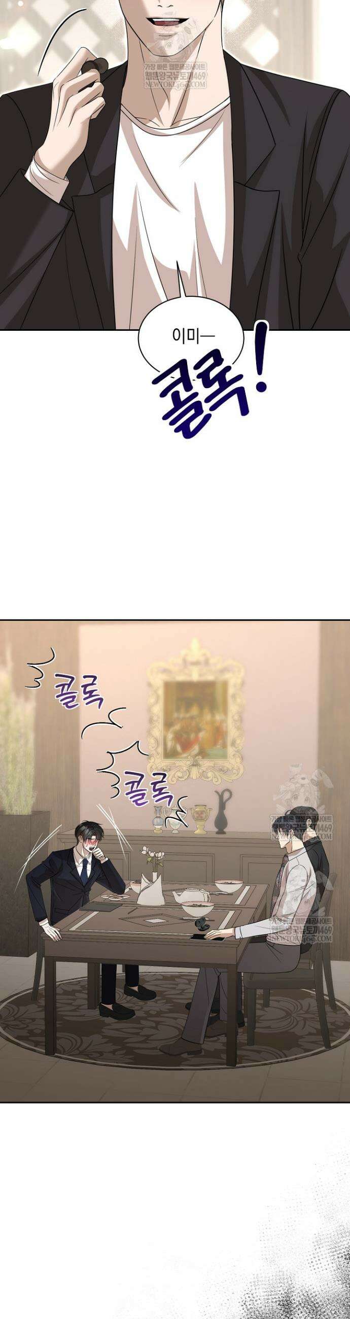 프렛리스 원더!! 25화 21