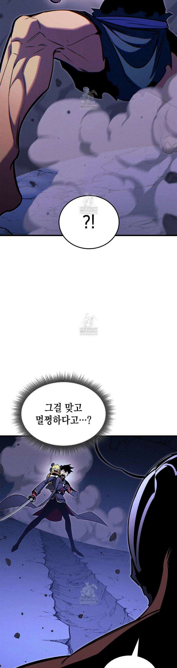 랭커의 귀환 231화 12