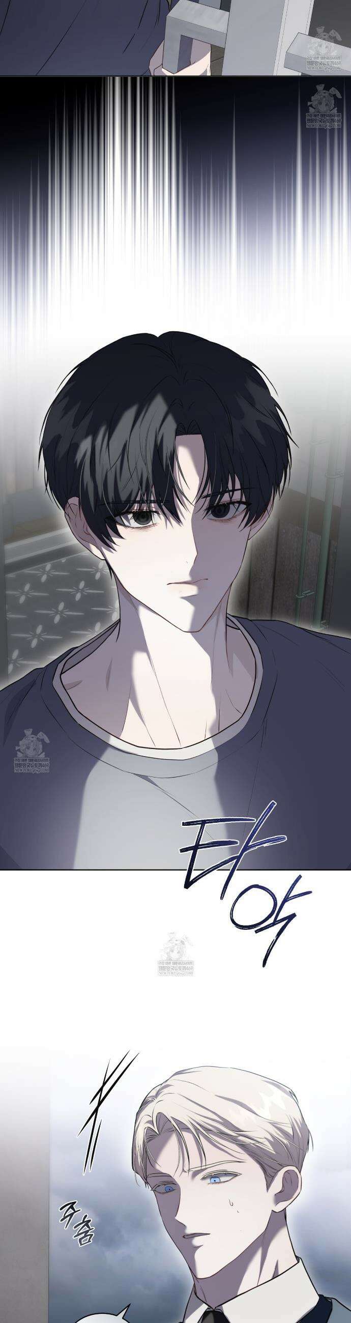 헤비 레인 (Heavy Rain) 9화 3