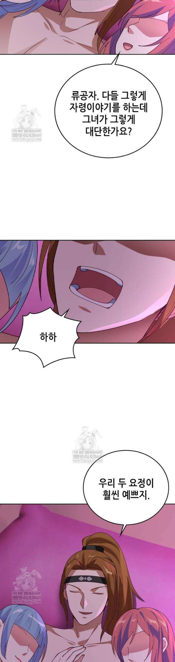 뢰신전기 220화 4