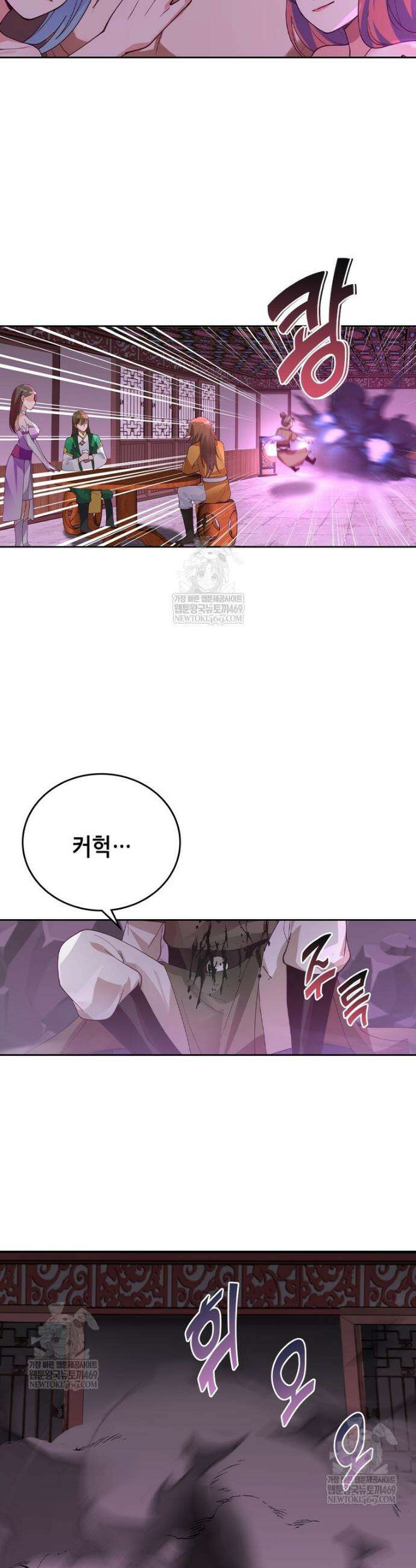 뢰신전기 220화 5