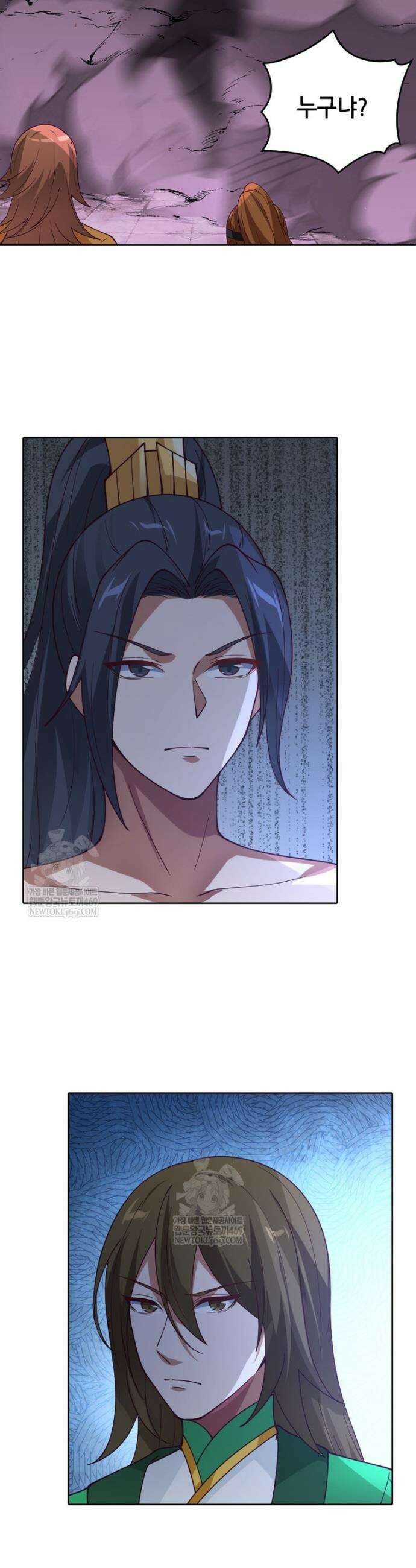 뢰신전기 220화 6