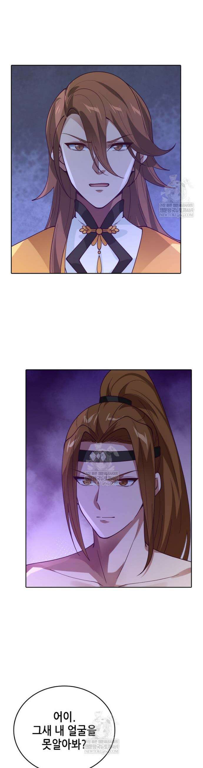 뢰신전기 220화 7