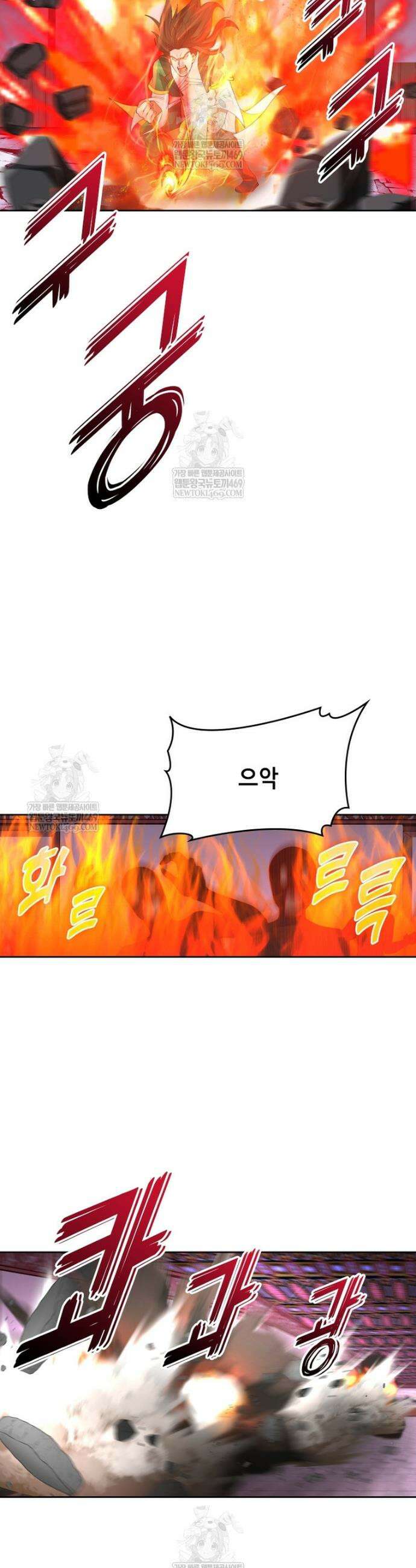 뢰신전기 220화 18