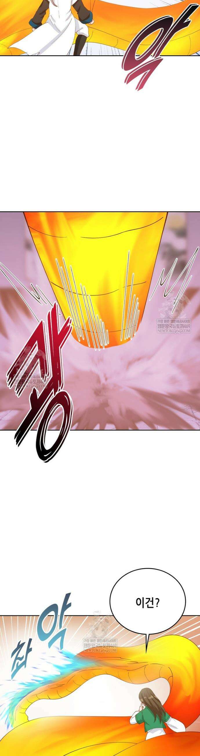 뢰신전기 220화 25