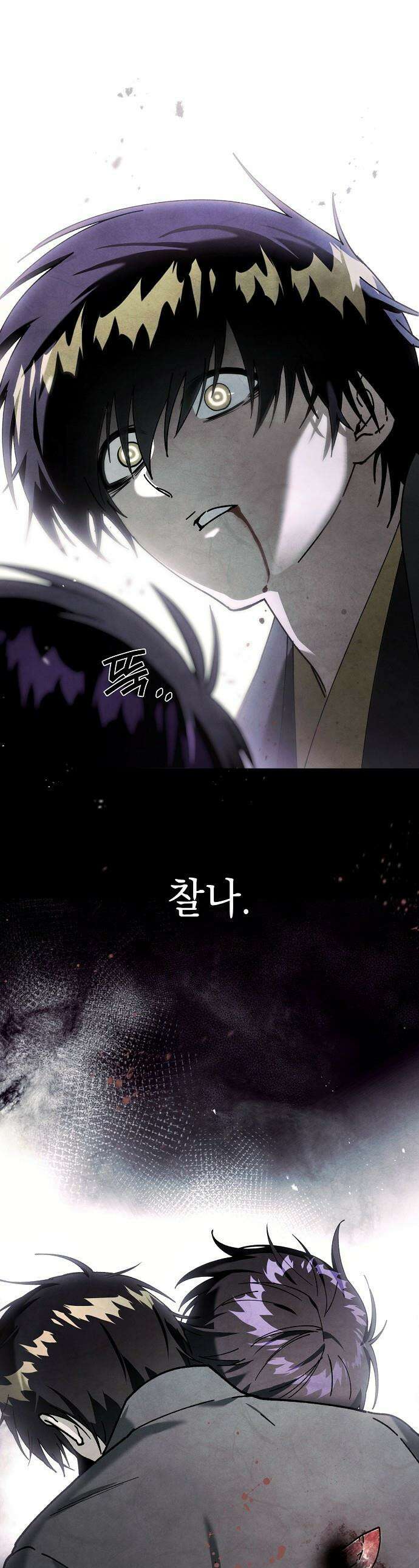 망겜으로 기사회생 - 52화 1