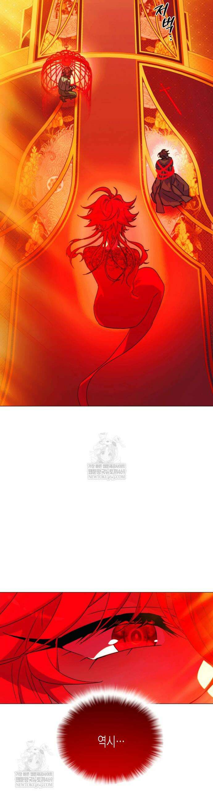 악역에게 정체를 들켜버렸다 194화 5