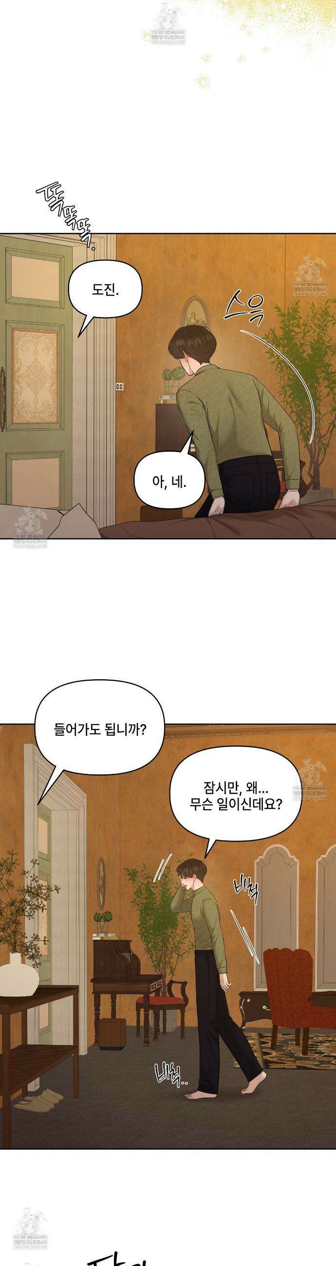 캔버스에 유채 46화 3