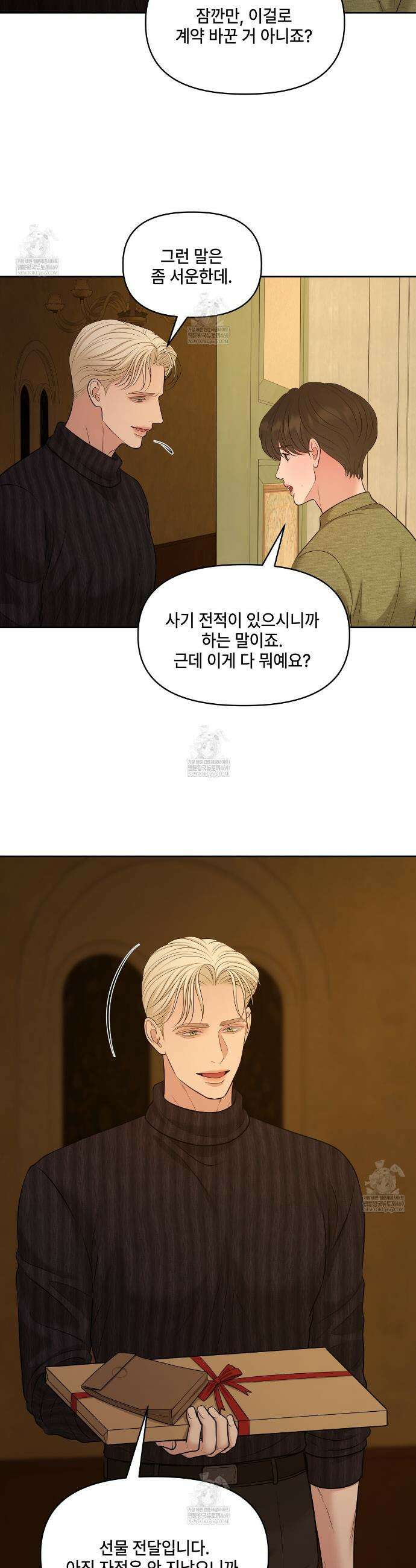캔버스에 유채 46화 6