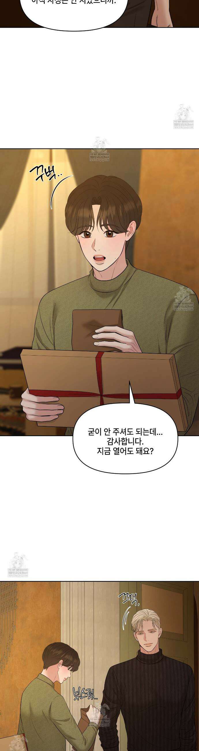 캔버스에 유채 46화 7