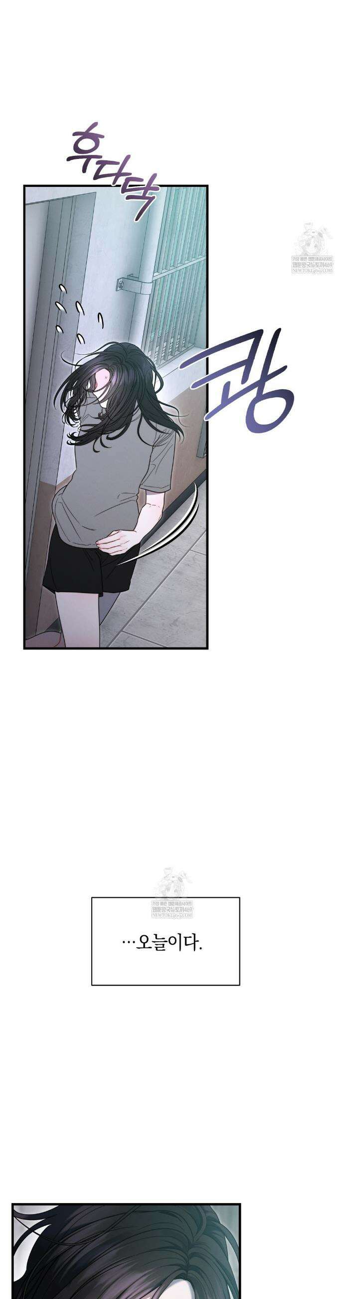 물귀신 작전 19화 14