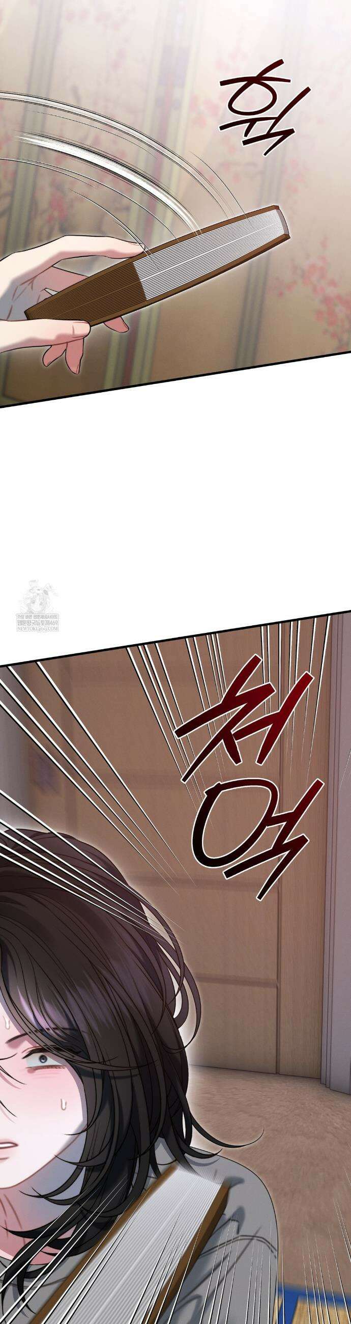 물귀신 작전 19화 26