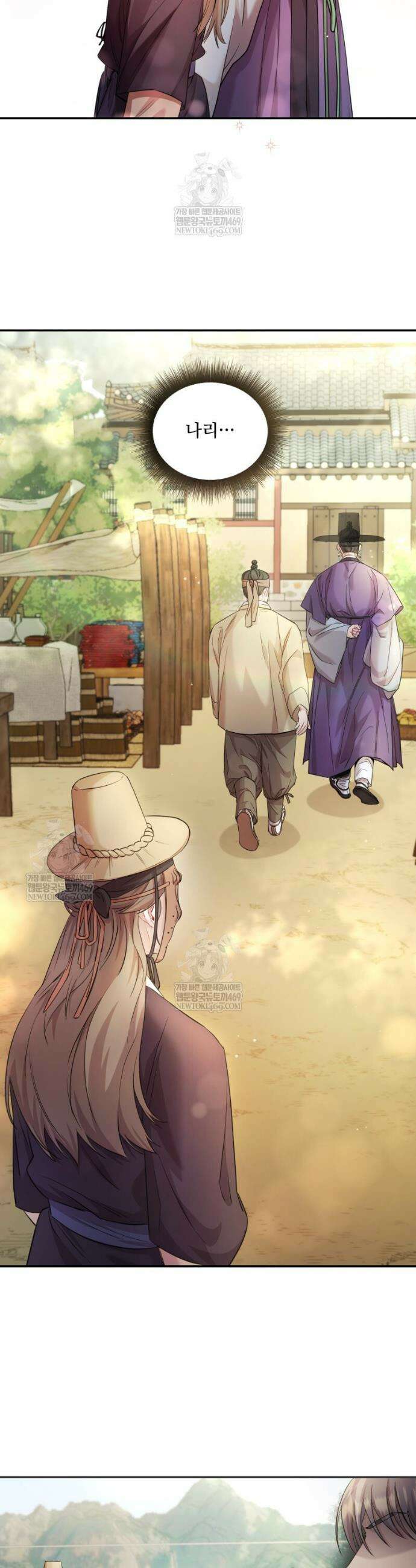 데이앤나잇 3화 37