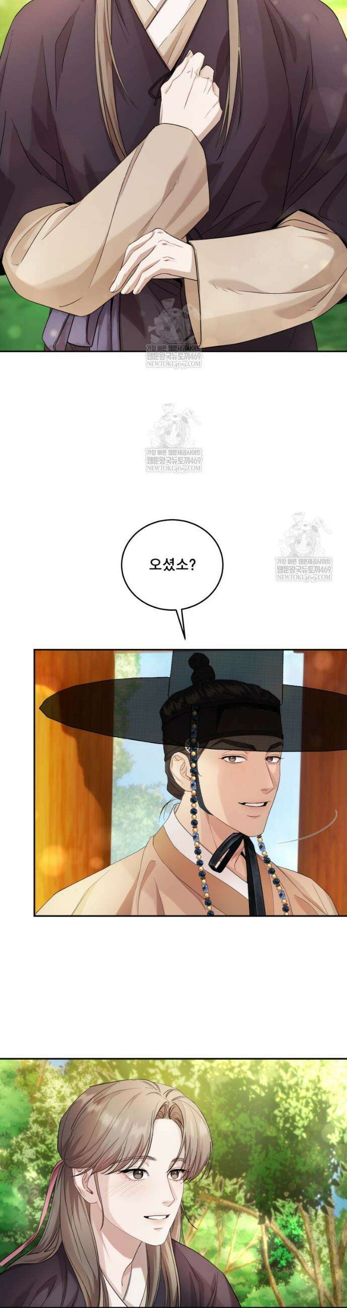 데이앤나잇 3화 50