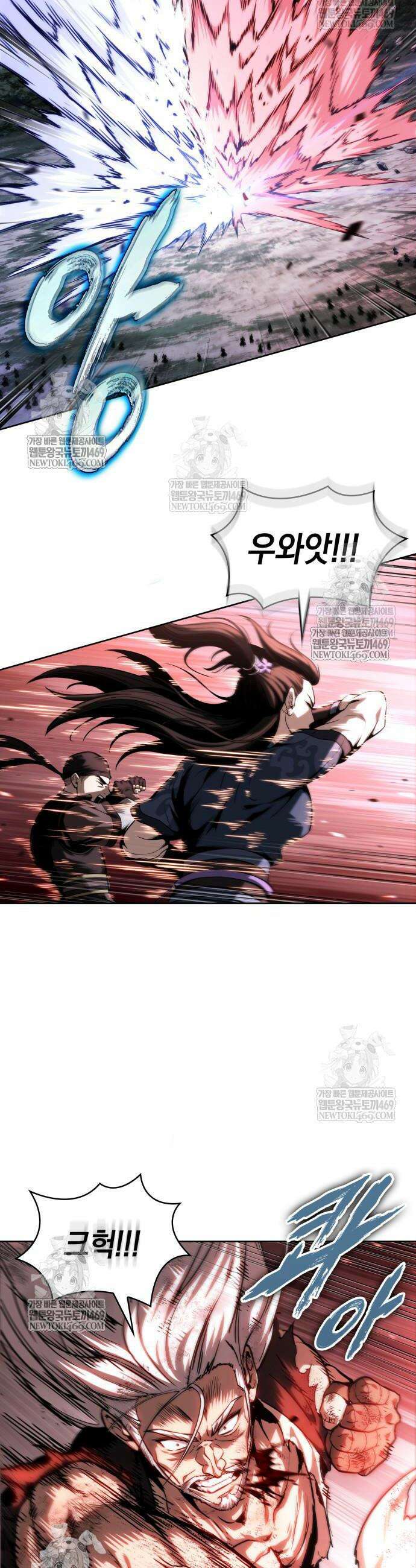 나노마신 300화 8
