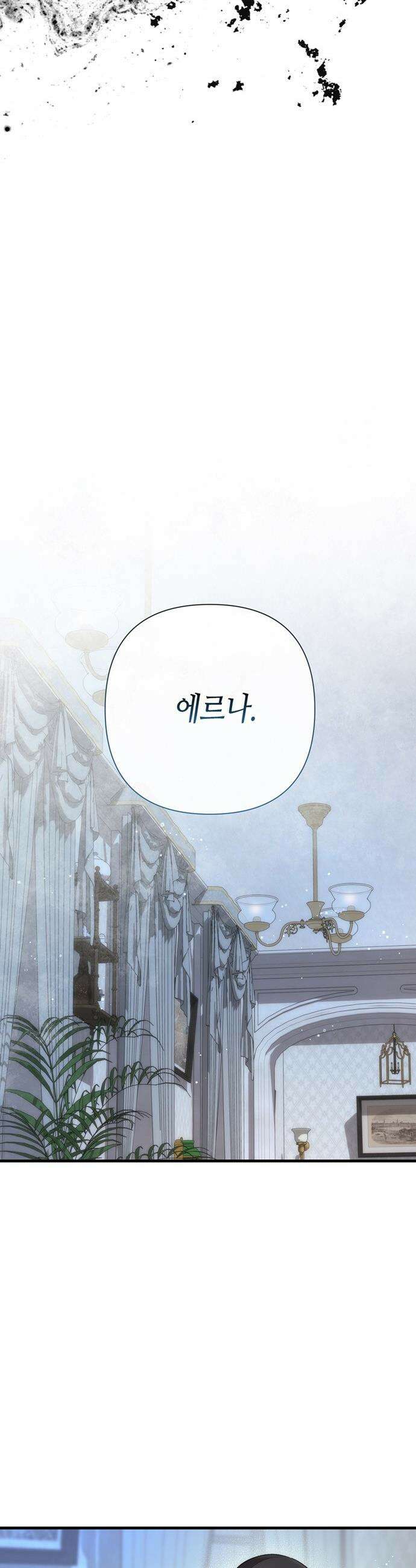 문제적 왕자님 - 133화 : 그 머저리의 최선 10