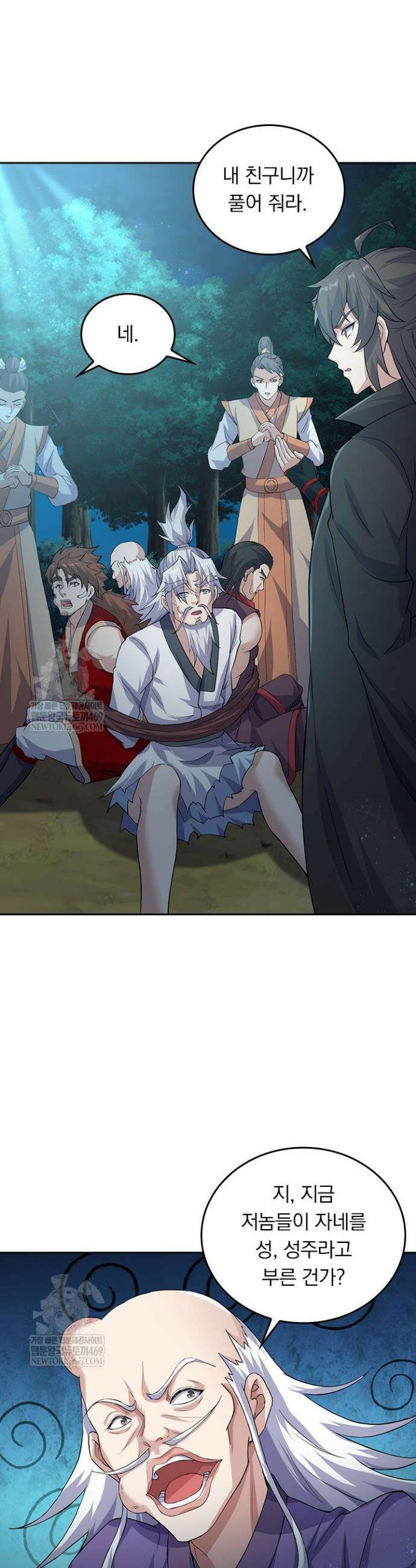 선무제존 584화 7