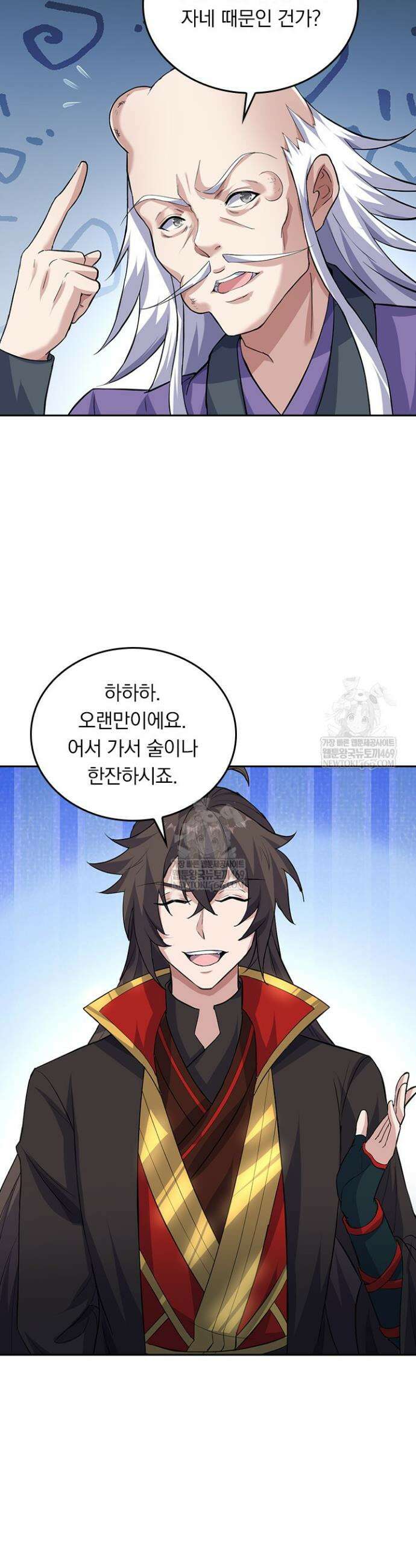 선무제존 584화 9