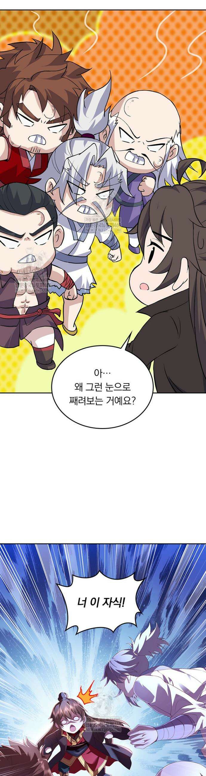 선무제존 584화 10