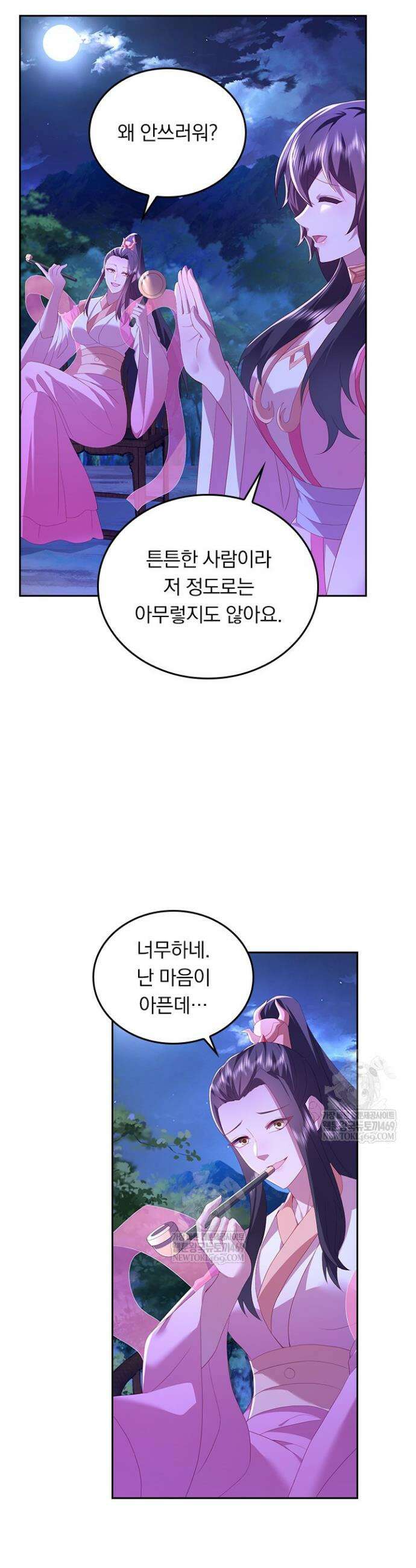 선무제존 584화 12