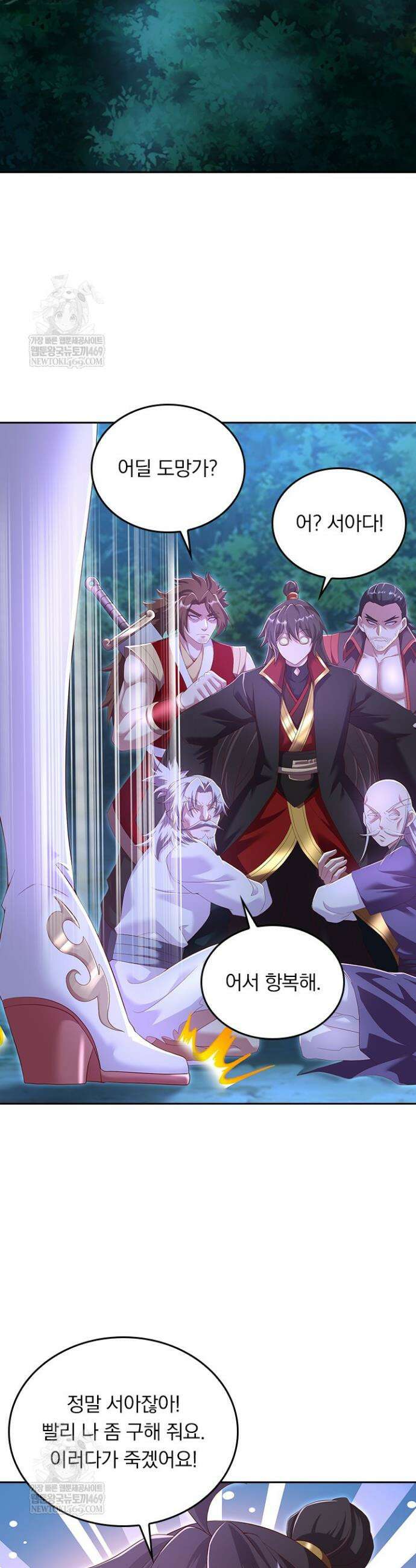선무제존 584화 15