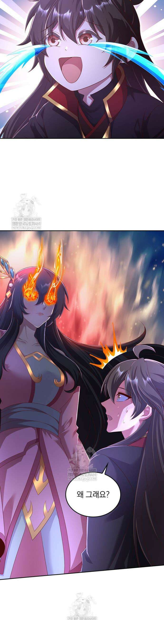 선무제존 584화 16