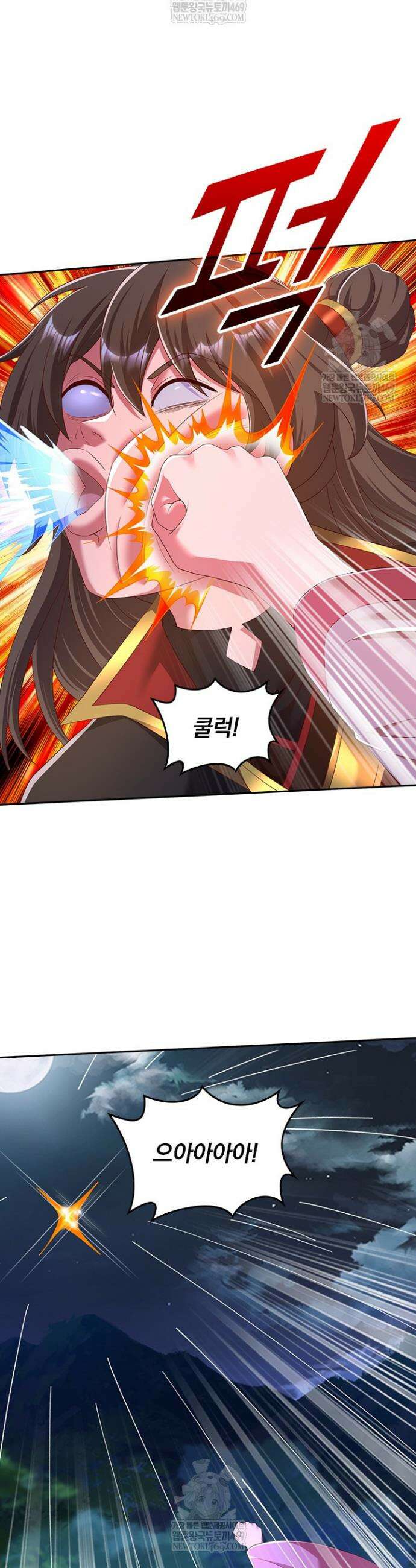 선무제존 584화 17